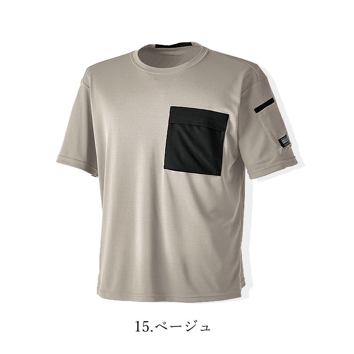 TSデザイン Tシャツ 半袖 ドライ 吸汗速乾 消臭 鹿の子 ワークTシャツ