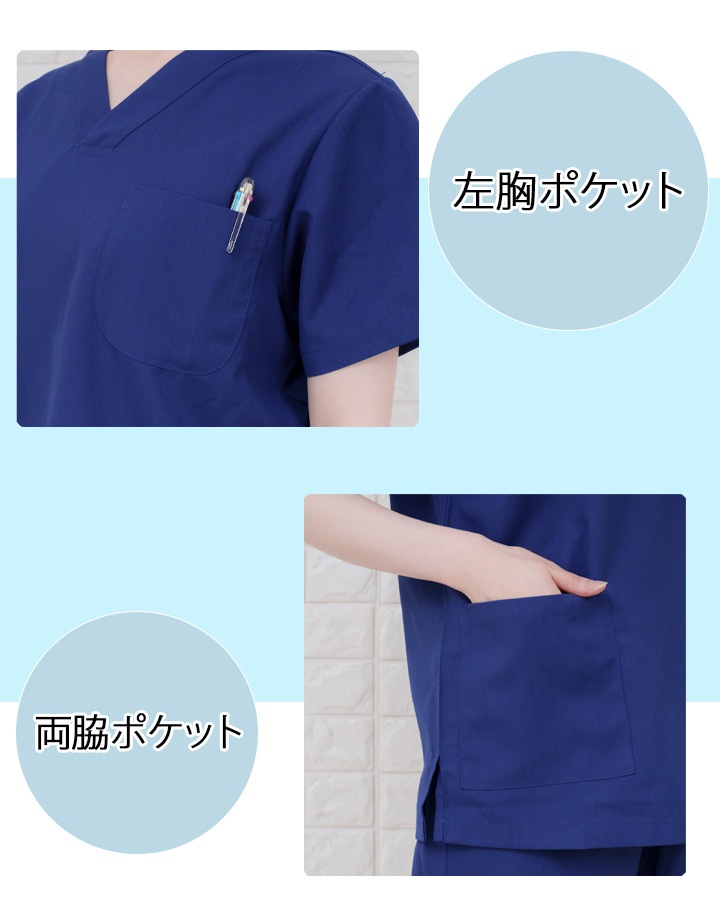 スクラブ 医療 カゼン 白衣 医療用 133 レディース メンズ 男女兼用