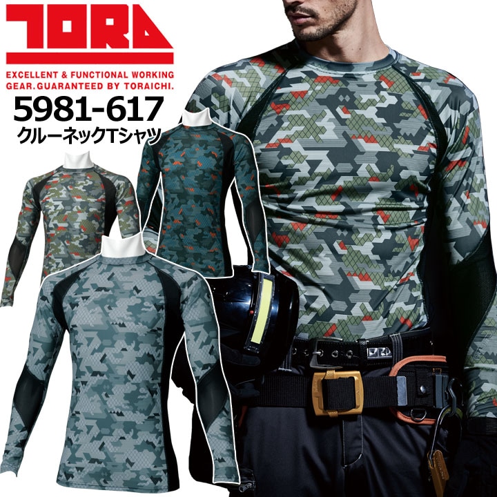 Number_i 7点／Tシャツ,ペンラ,CD, Blu-ray,FC入会特典他 REWORK EMBROIDERY TEE- BLURRED PRINT -|リワークエンブロイダリー