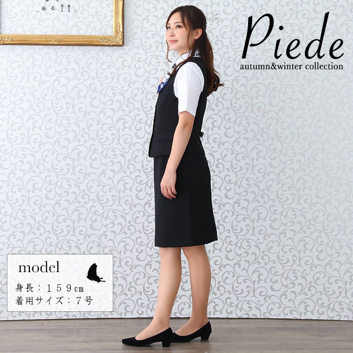 事務服 ベスト レディース オフィスウェア ユニフォーム 制服 アイトス hcv3100ストレッチ 飲食店 サービス業 受付 事務 ホテル スーツ 女性用
