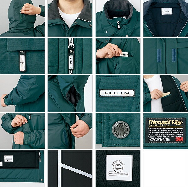 自重堂 防水防寒コート 48383 防寒服 防寒着 作業服 作業着 エコ防水防寒コート 48380シリーズ