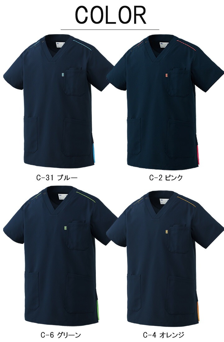 ま*る様 しろみばいあス Ｍサイズ ミズノ スクラブ 医療 白衣 男女兼用 MZ-0230 ミズノ 医療白衣 整体