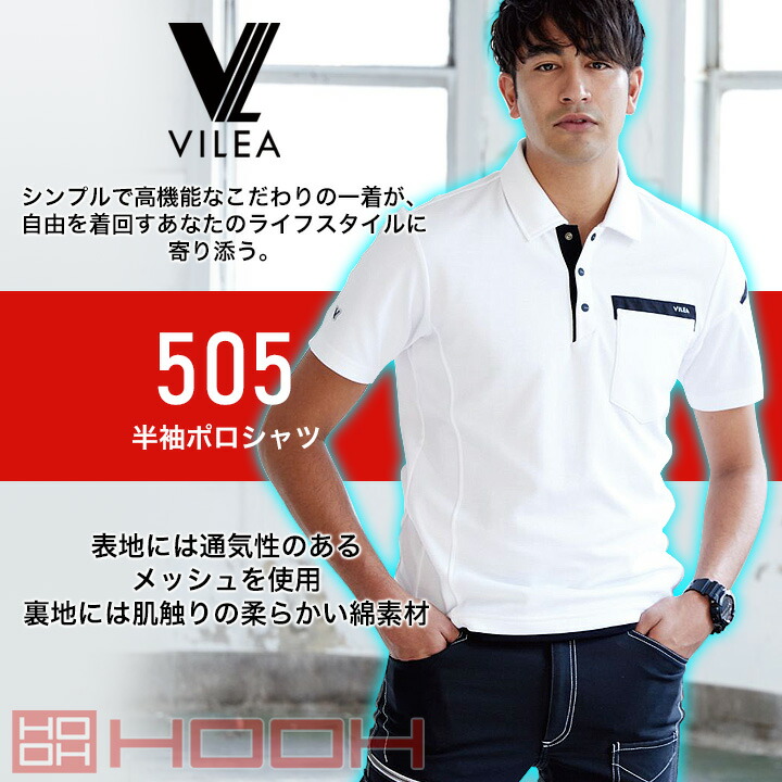 半袖ポロシャツ メンズ 吸汗速乾 通気性 綿生地 メッシュ505 シンプル