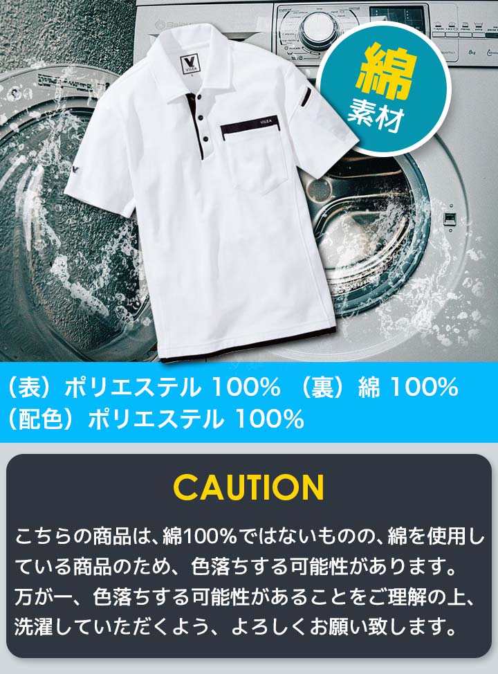 半袖ポロシャツ メンズ 吸汗速乾 通気性 綿生地 メッシュ505 シンプル 春夏 作業着 作業服 鳳皇 村上被服 HOOH
