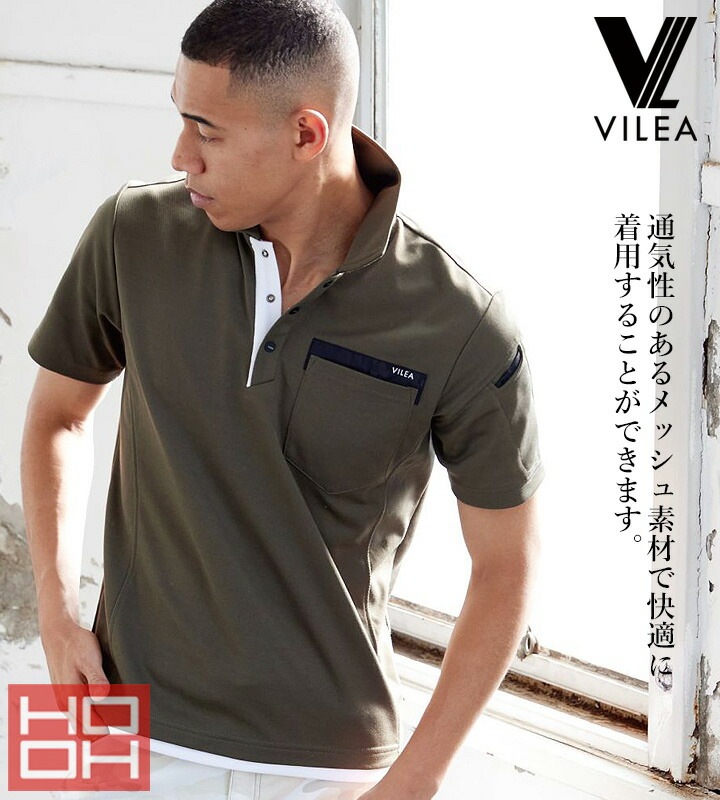 半袖ポロシャツ メンズ 吸汗速乾 通気性 綿生地 メッシュ505 シンプル 春夏 作業着 作業服 鳳皇 村上被服 HOOH