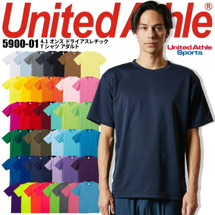 半袖Tシャツ 5900 United Athle 4.1オンス ドライアスレチック メンズ