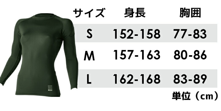 TSデザイン インナーシャツ レディース 女子用 接触冷感 831052 軽量 UVカット 春夏 コーデュラ 高強度 メッシュ TS-DESIGN インナーウェア コンプレッション ローネック 吸汗速乾 メッシュ 紫外線対策 女性用 作業服 作業着 藤和【メール便送料無料】