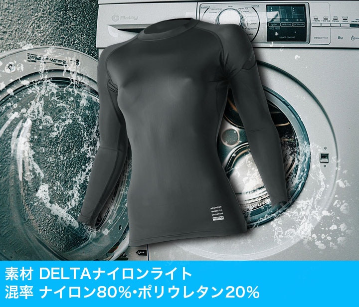 TSデザイン インナーシャツ レディース 女子用 接触冷感 831052 軽量 UVカット 春夏 コーデュラ 高強度 メッシュ TS-DESIGN インナーウェア コンプレッション ローネック 吸汗速乾 メッシュ 紫外線対策 女性用 作業服 作業着 藤和【メール便送料無料】