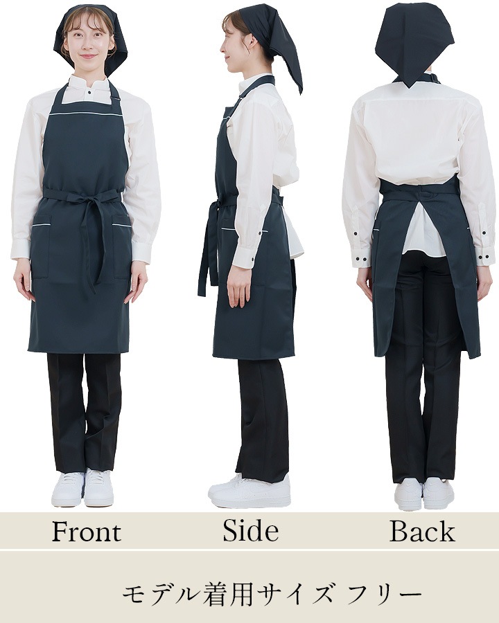 男女兼用　飲食店ユニホーム　エプロンバンダナ帽有 ショップコート セット売り 三角巾バンダナ GY-7015 男女兼用 セブンユニフォーム ビーライン