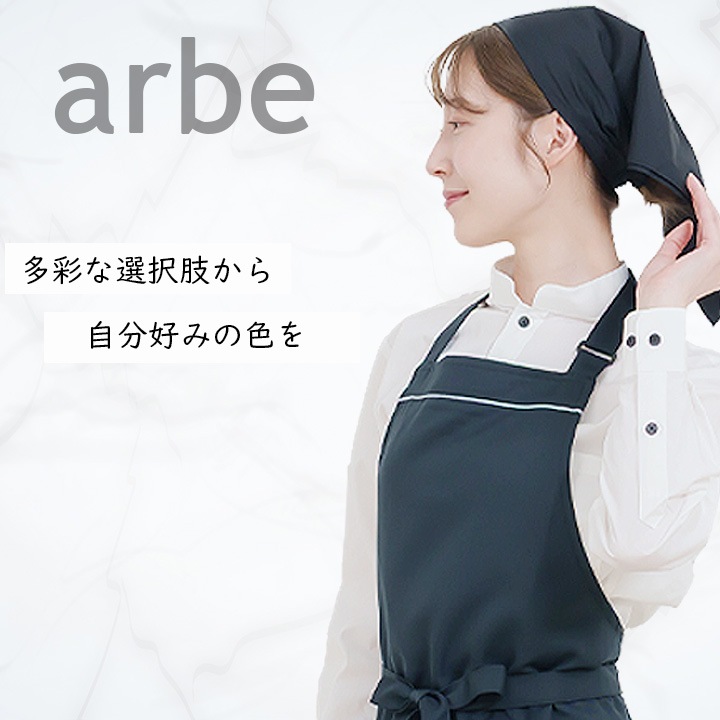 バンダナキャップ アルベ AS-5927 男女兼用 カフェ 飲食店 サービス業