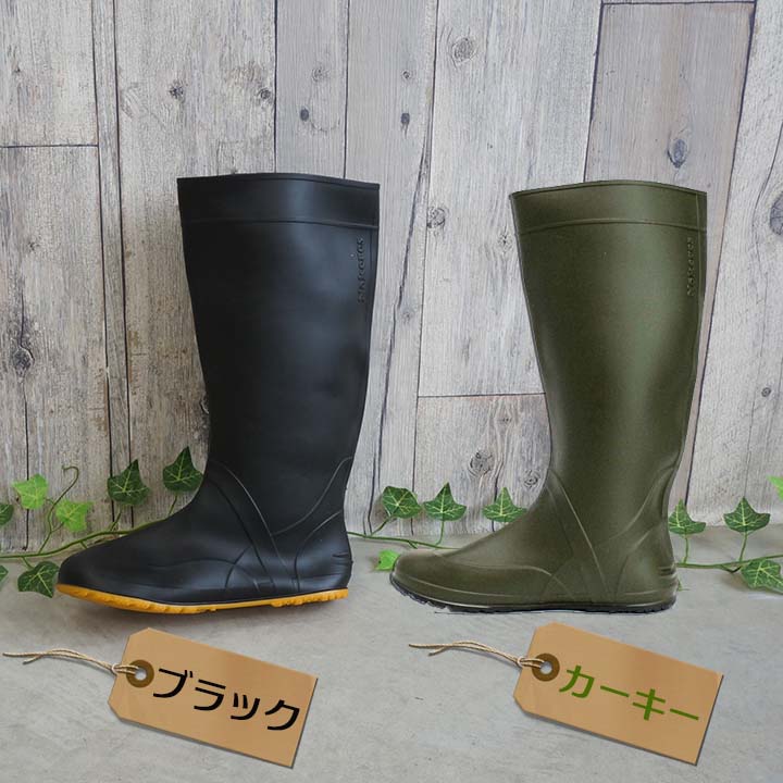 即日発送】長靴 のら作業 農作業 田植え用 ノーカーズ1 福山ゴム工業