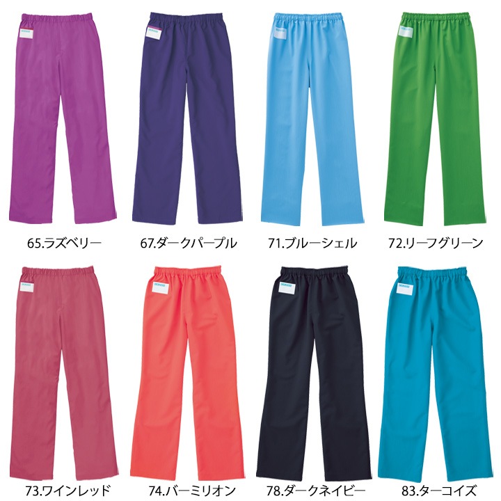 コンセラン空気圧マッサージスラックス コンセラン空気圧マッサージスラックス