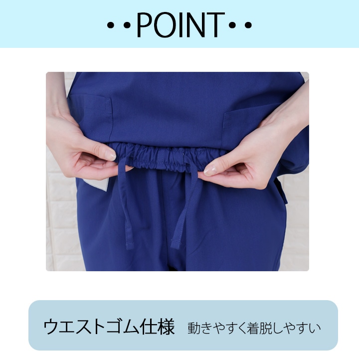 スクラブパンツ カゼン 白衣 医療用 155 透け防止 吸汗 制電 防汚 男女