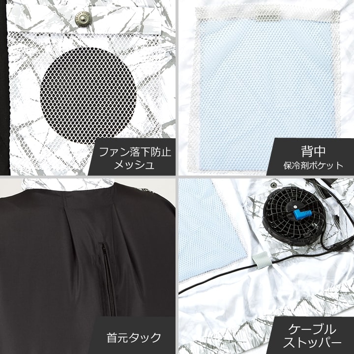 送料無料】【即日発送】空調服 半袖ブルゾン 服のみ JAWIN 54160 男女