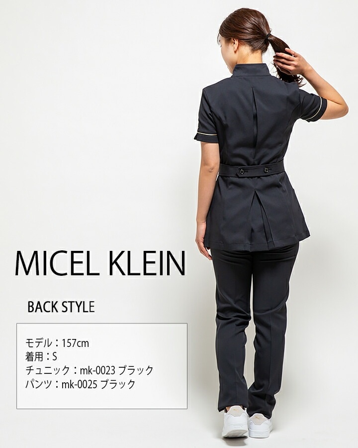 ミッシェルクラン パンツ レディース MK-0025 女性用 透け防止