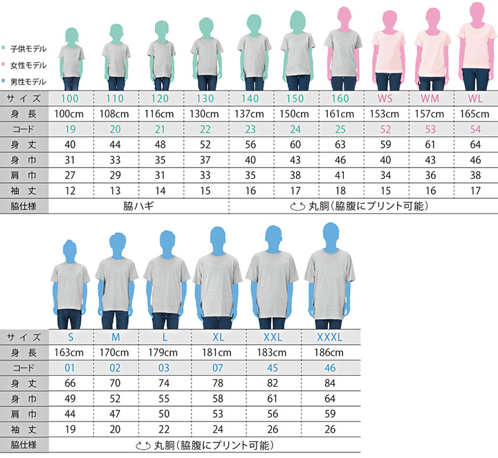 半袖Tシャツ トムスブランド 00085-cvt プリントスター 100-XXXL 58色