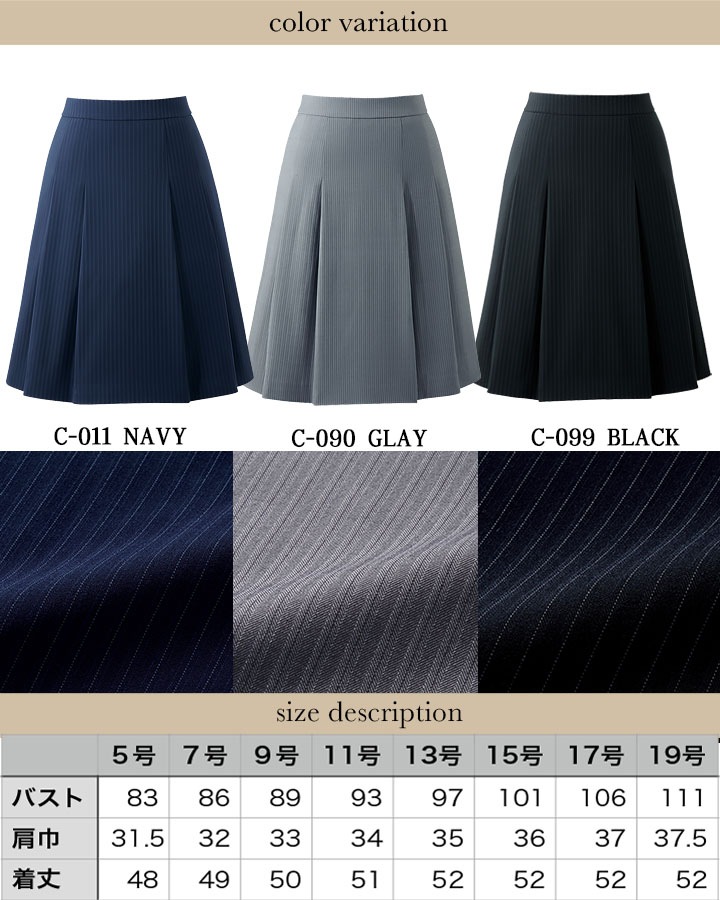 事務服 ベスト レディース オフィスウェア ユニフォーム 制服 アイトス hcv3600 ストレッチ 飲食店 サービス業 受付 事務 ホテル スーツ 女性用