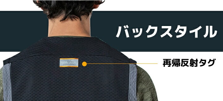 ヒーターベスト ウェアのみ インナー用ヒートベスト 54800 クロダルマ 防寒ベスト ヒートベスト インナーベスト 防寒服 防寒着 作業着 作業服