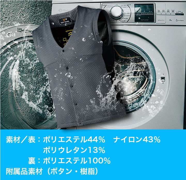 ヒーターベスト ウェアのみ インナー用ヒートベスト 54800 クロダルマ 防寒ベスト ヒートベスト インナーベスト 防寒服 防寒着 作業着 作業服