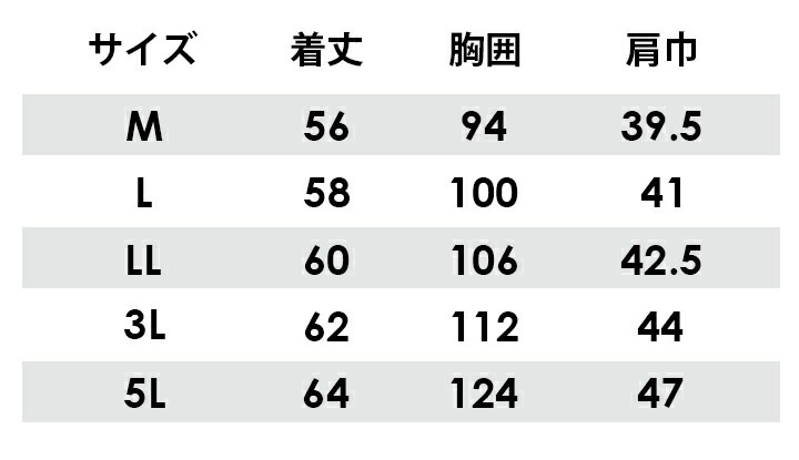 ヒーターベスト ウェアのみ インナー用ヒートベスト 54800 クロダルマ 防寒ベスト ヒートベスト インナーベスト 防寒服 防寒着 作業着 作業服