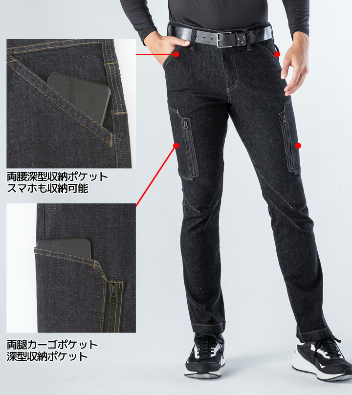 種類31：ブラック/76 大川被服 KANSAI 70056 K7005 カーゴパンツ