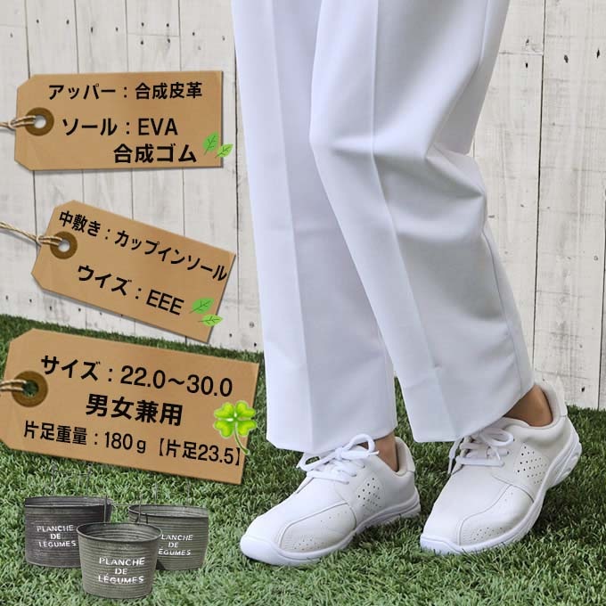 ナースシューズ プレーンレース FOLK 富士ゴム f842 ナーススニーカー 白 疲れにくい 看護師 病院 医療 介護 シューズ 抗菌 防臭 男女兼用 メンズ レディース