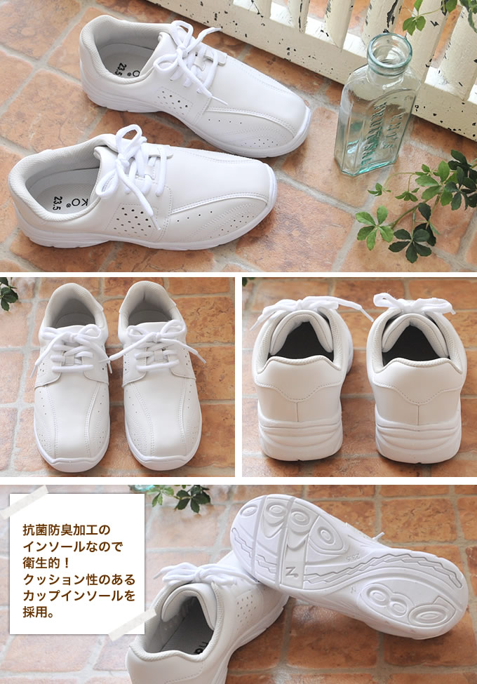 ナースシューズ プレーンレース FOLK 富士ゴム f842 ナーススニーカー 白 疲れにくい 看護師 病院 医療 介護 シューズ 抗菌 防臭 男女兼用 メンズ レディース