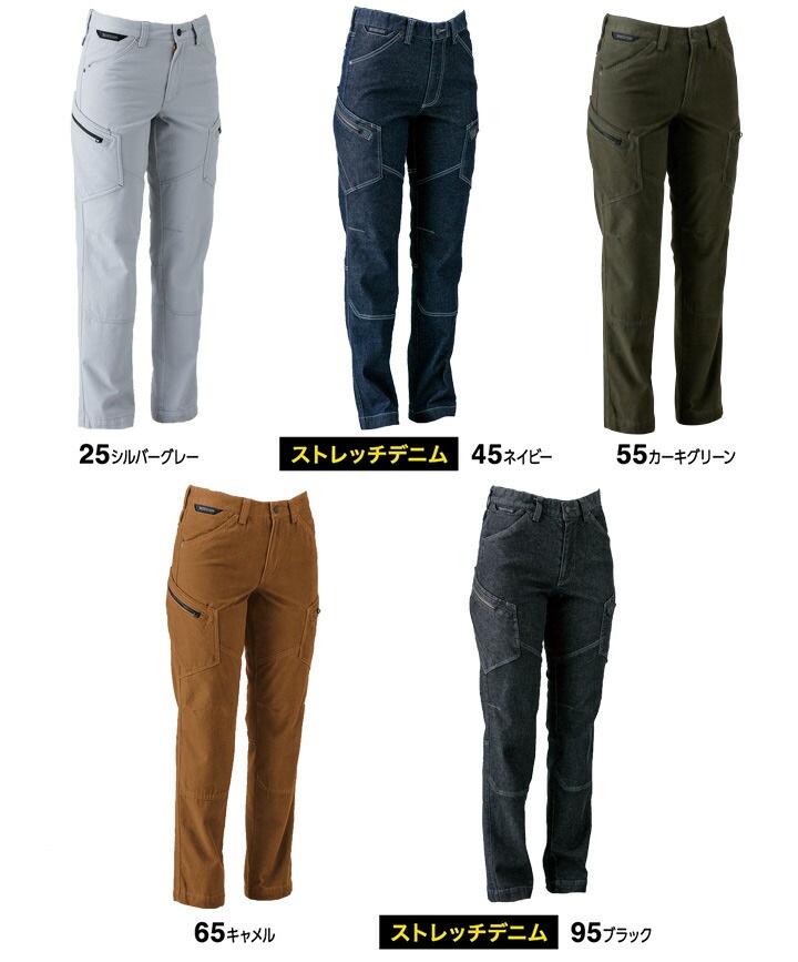 TSさん専用 TS DESIGN パンツ 7111 スラックス（グリーン） サイズ 76 TSデザイン