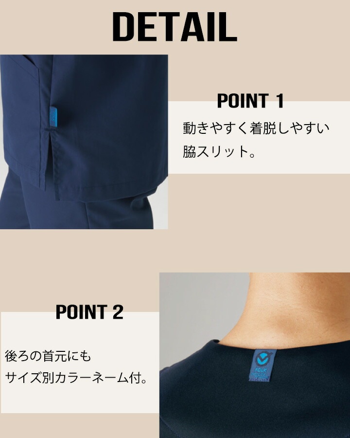 スクラブ ジップスクラブ 7092SC 半袖 男女兼用 メンズ レディース 医療 医師 薬剤師 医療用 白衣 看護師 介護 病院 ナース FOLK ジアシリーズ 感染症対策 ウイルス 前開き ネイビー ワイン ストレッチ 次亜塩素酸対応 色あせしにくい【メール便送料無料】