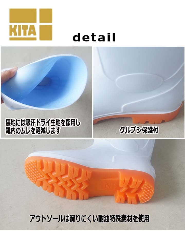 衛生長靴 クリネス 耐油ロングブーツ KR-970 厨房シューズ 抗菌 防カビ