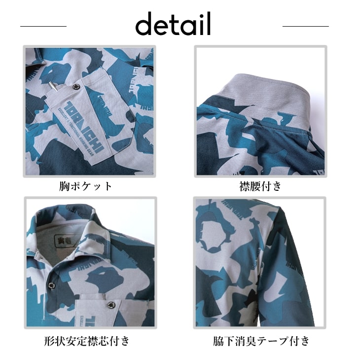 【即日発送】寅壱 長袖ポロシャツ 5992-614 ストレッチ 吸水性 消臭 形状安定襟 春夏 秋冬 年間 作業着 作業服