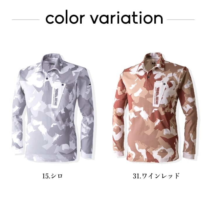 即日発送】寅壱 長袖ポロシャツ 5992-614 ストレッチ 吸水性 消臭 形状