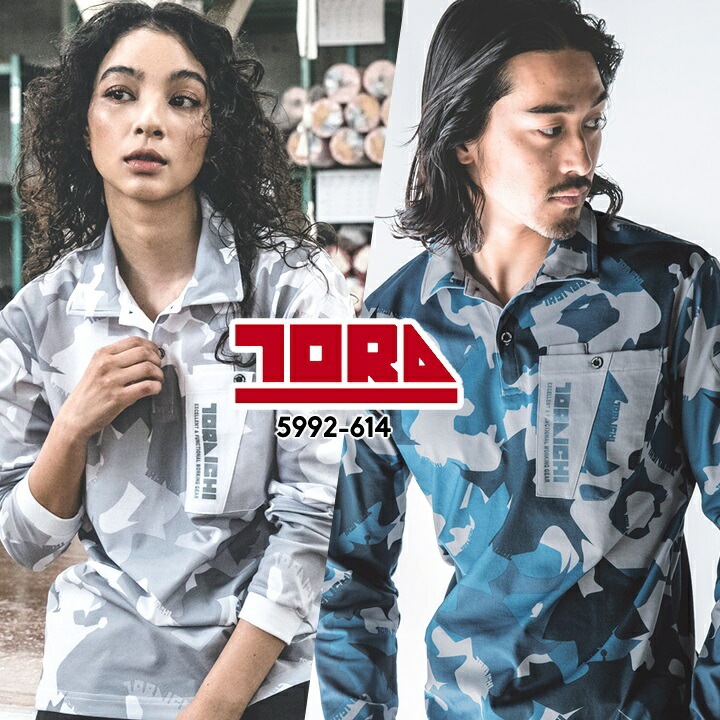 【未使用】1piu1uguale3 ビックカモフラ総柄ポロシャツ サイズ5 楽天市場】1piu1uguale3 ウノピュウノウグァーレトレ（ポロシャツ