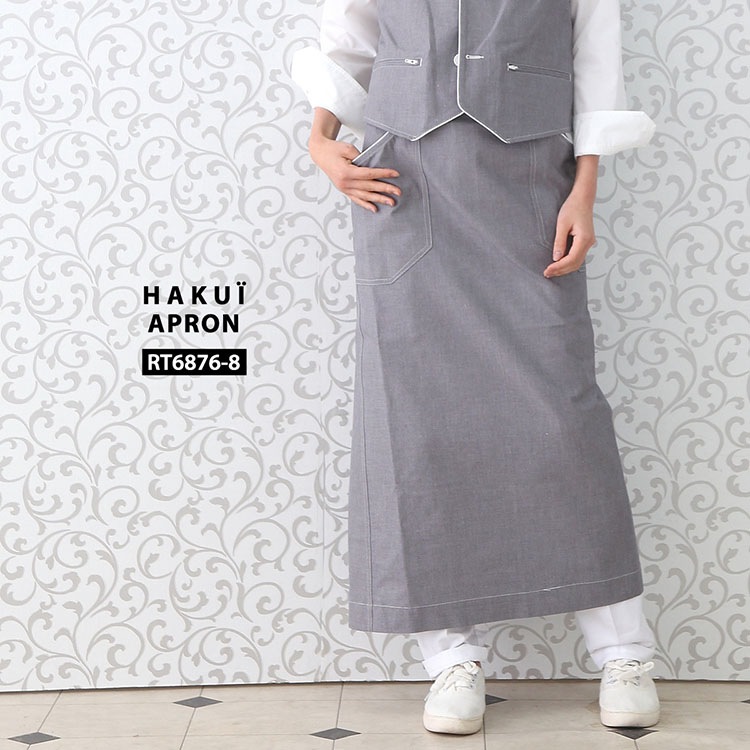 ソムリエエプロン RT6876 HAKUI セブンユニフォーム 腰下タイプ 綿100
