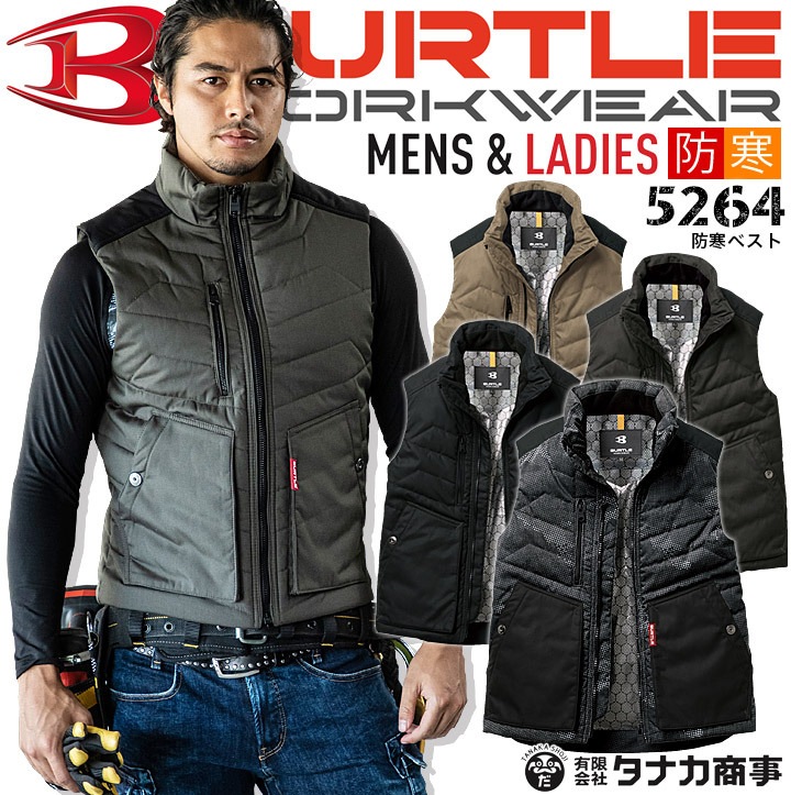 MENS S ベスト　防寒 防寒服 FEVER GEAR FGA79010 ヒーター内蔵電熱ベスト 自重堂