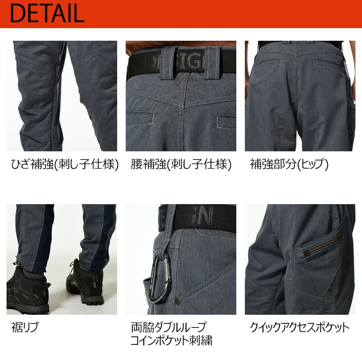TSデザイン 作業服 カーゴパンツ TS-DESIGN 5034 サマーメンズ