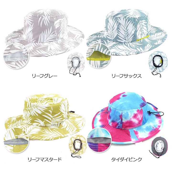 即日発送】アドベンチャーハット tyo-100 帽子 春夏 撥水 UV