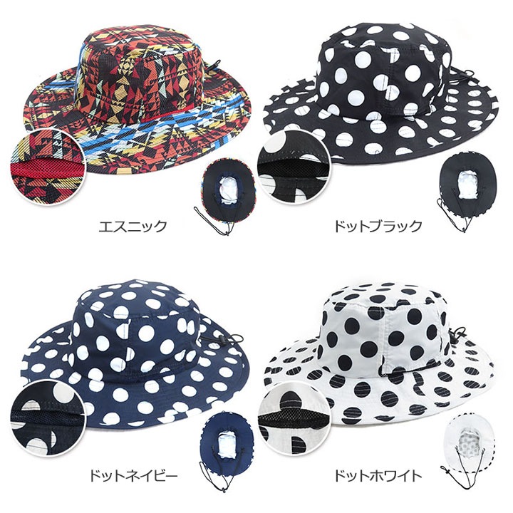 即日発送】アドベンチャーハット tyo-100 帽子 春夏 撥水 UVカット
