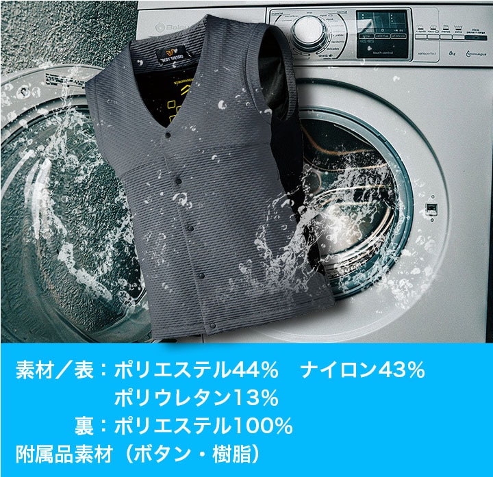 ヒーターベスト セット フルセット 54800 KS-40 クロダルマ 電熱