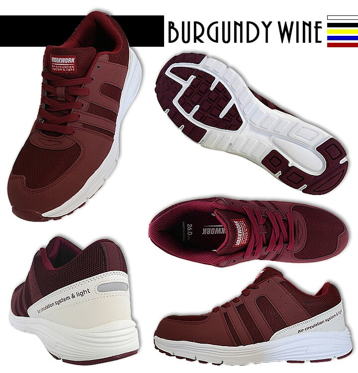 安全靴 スニーカー MK-5100 樹脂先芯入り ローカット 喜多