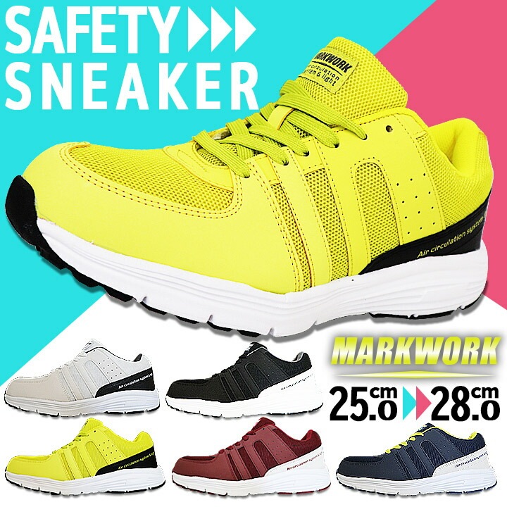 安全靴 スニーカー MK-5100 樹脂先芯入り ローカット 喜多