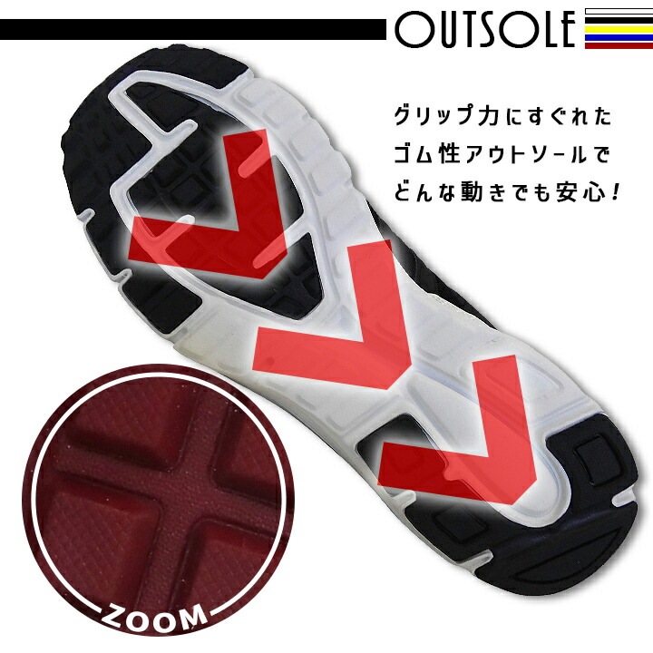 安全靴 スニーカー MK-5100 樹脂先芯入り ローカット 喜多