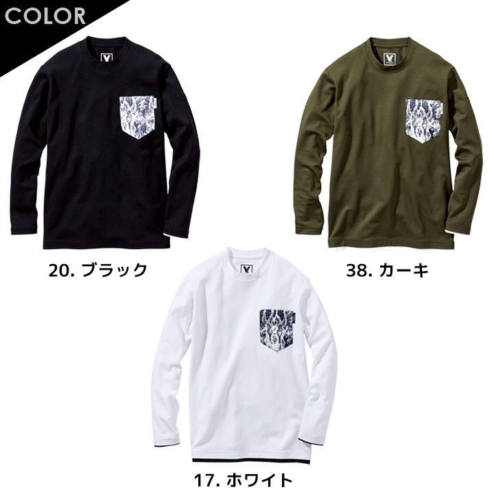 『Joe Da Hun』(2) デザイン 長袖シャツ Joe Da Hun』(2) デザイン 長袖シャツ トップス