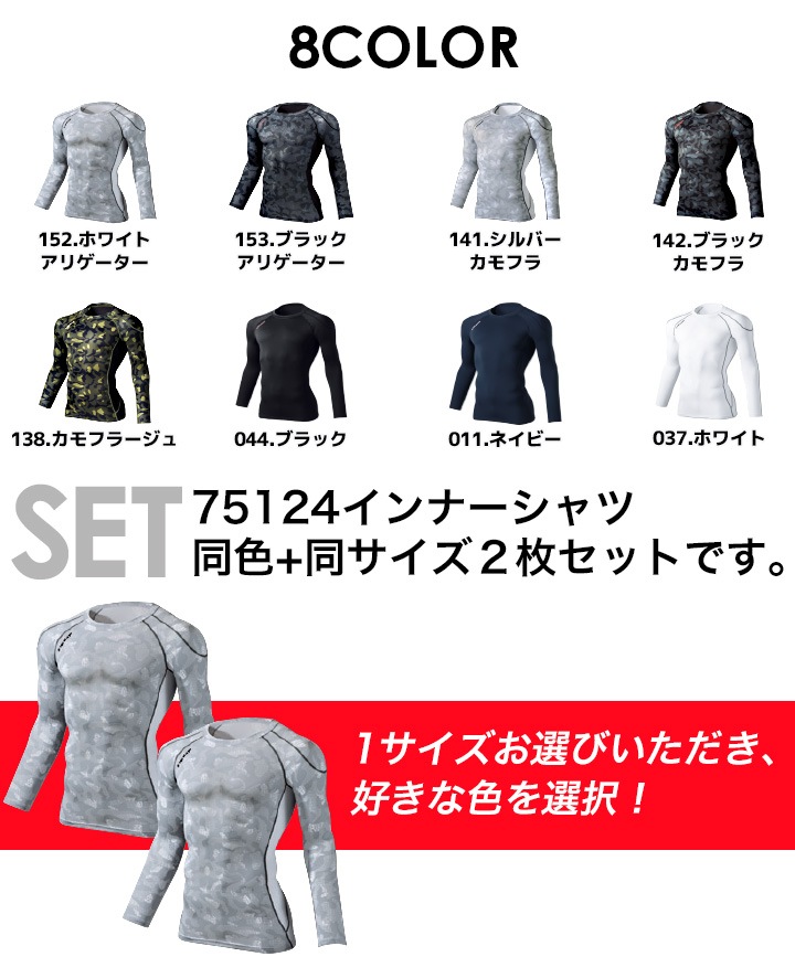 【1枚未使用品】長袖二の腕インナー　ネイビー　Lサイズ ニッセン 大きいサイズ インナー レディース 超冷感AIR 指穴付き