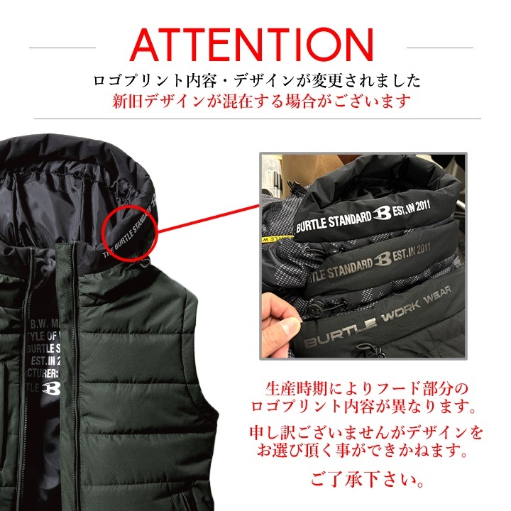 【即日発送】バートル 防寒ベスト 5034 冬用 撥水 防風 透湿 フーディベスト 男女兼用 秋冬 防寒服 防寒着 作業服 作業着 BURTLE
