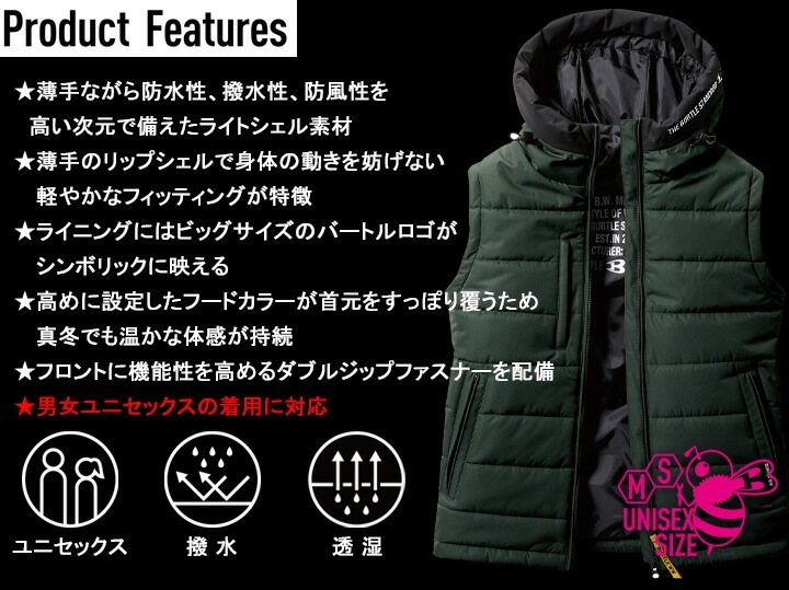 【即日発送】バートル 防寒ベスト 5034 冬用 撥水 防風 透湿 フーディベスト 男女兼用 秋冬 防寒服 防寒着 作業服 作業着 BURTLE