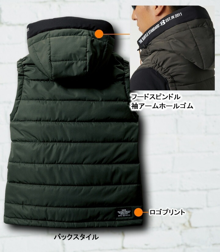即日発送】バートル 防寒ベスト 5034 冬用 撥水 防風 透湿 フーディ