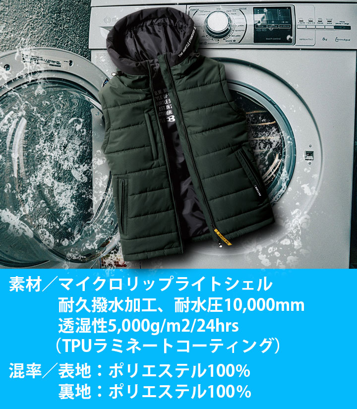 【即日発送】バートル 防寒ベスト 5034 冬用 撥水 防風 透湿 フーディベスト 男女兼用 秋冬 防寒服 防寒着 作業服 作業着 BURTLE