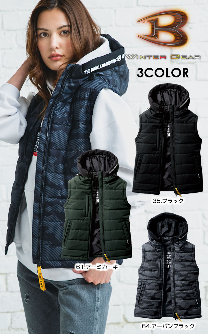 【即日発送】バートル 防寒ベスト 5034 冬用 撥水 防風 透湿 フーディベスト 男女兼用 秋冬 防寒服 防寒着 作業服 作業着 BURTLE
