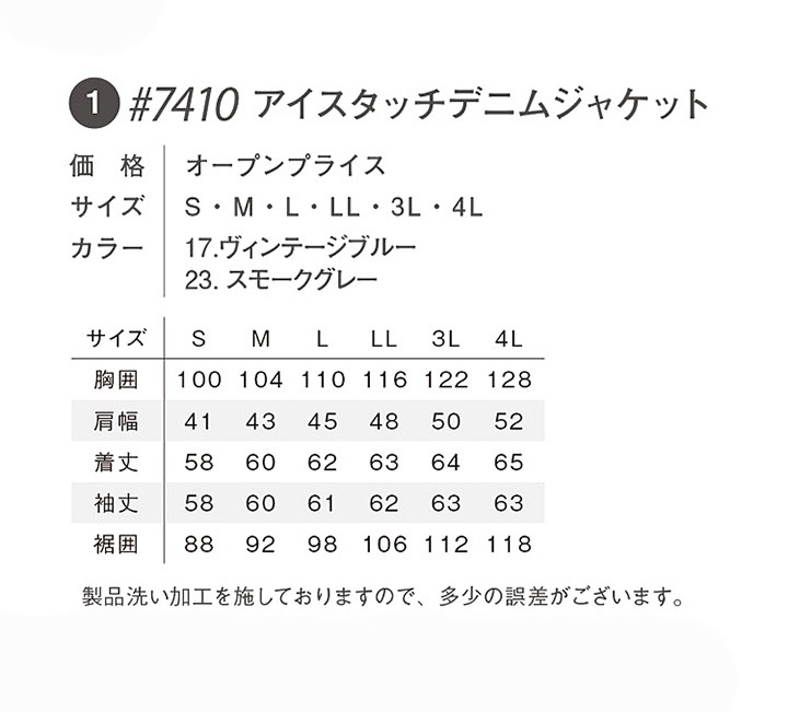 寸法参考ページ　注文 料金表 日立 冷蔵庫 735L 観音開き 6ドア 幅88cm 電動引き出し 真空チルド